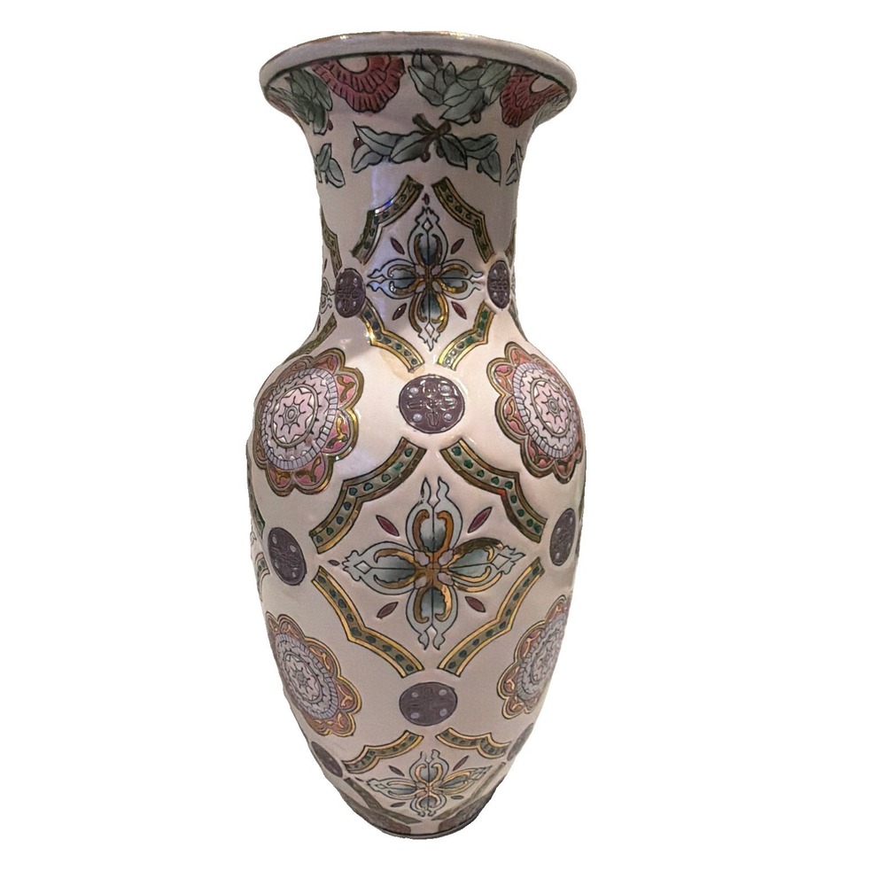 MCM Chinese Porcelain 10" Vase Gold Gilt Mandala Floral Geometric Brocade